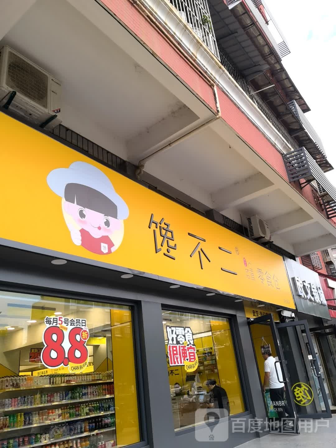欧文锁城(江南京都小区店)