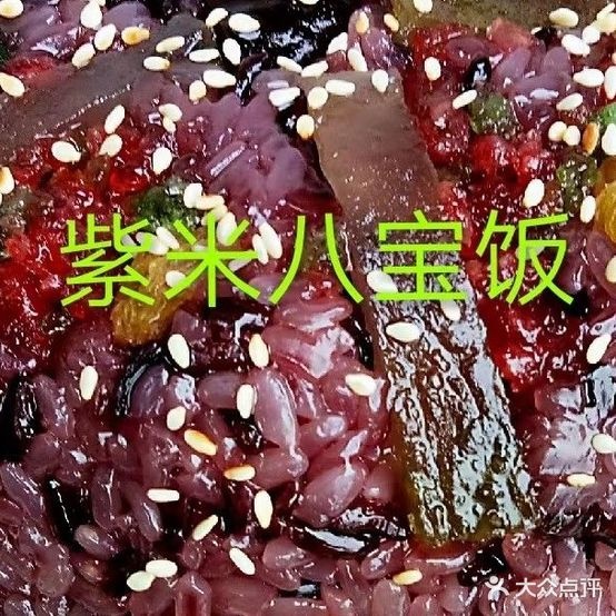 茂克清真。小吃