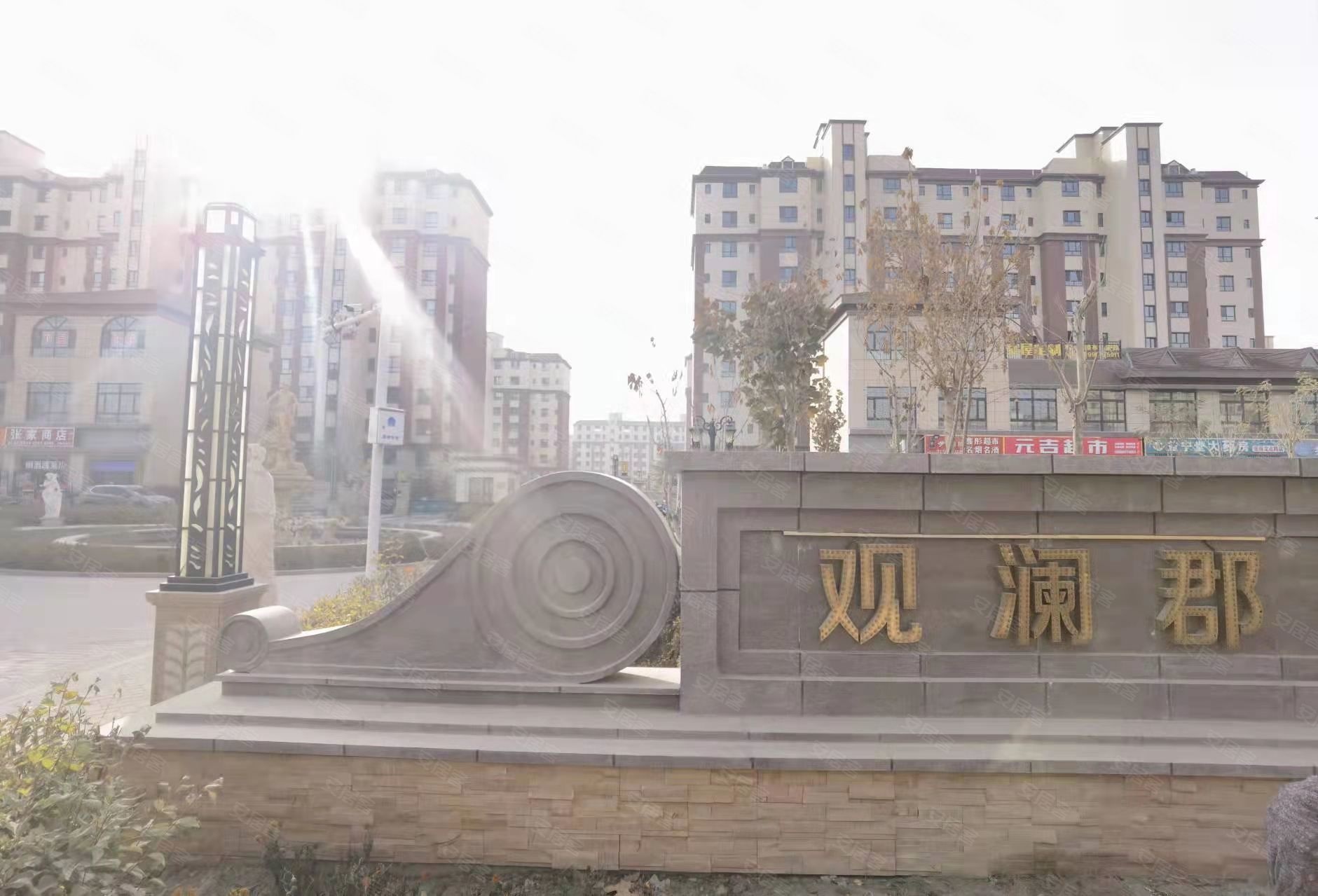 龙泉湖畔观澜郡