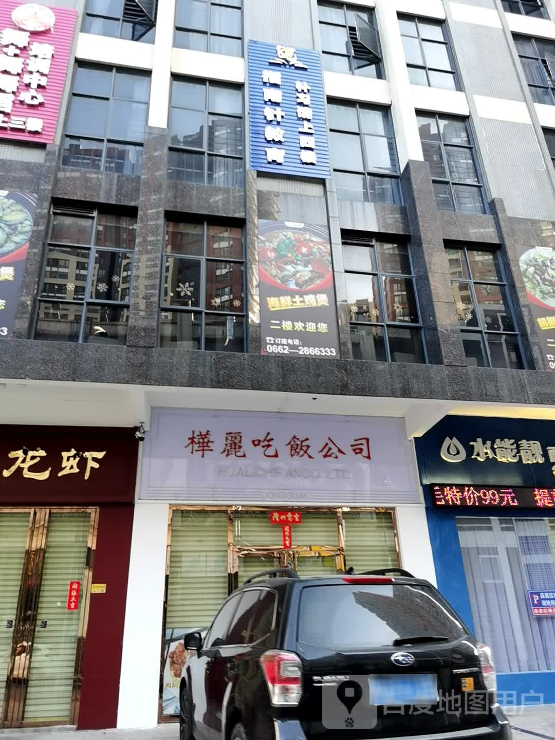 指南针教育培训中心