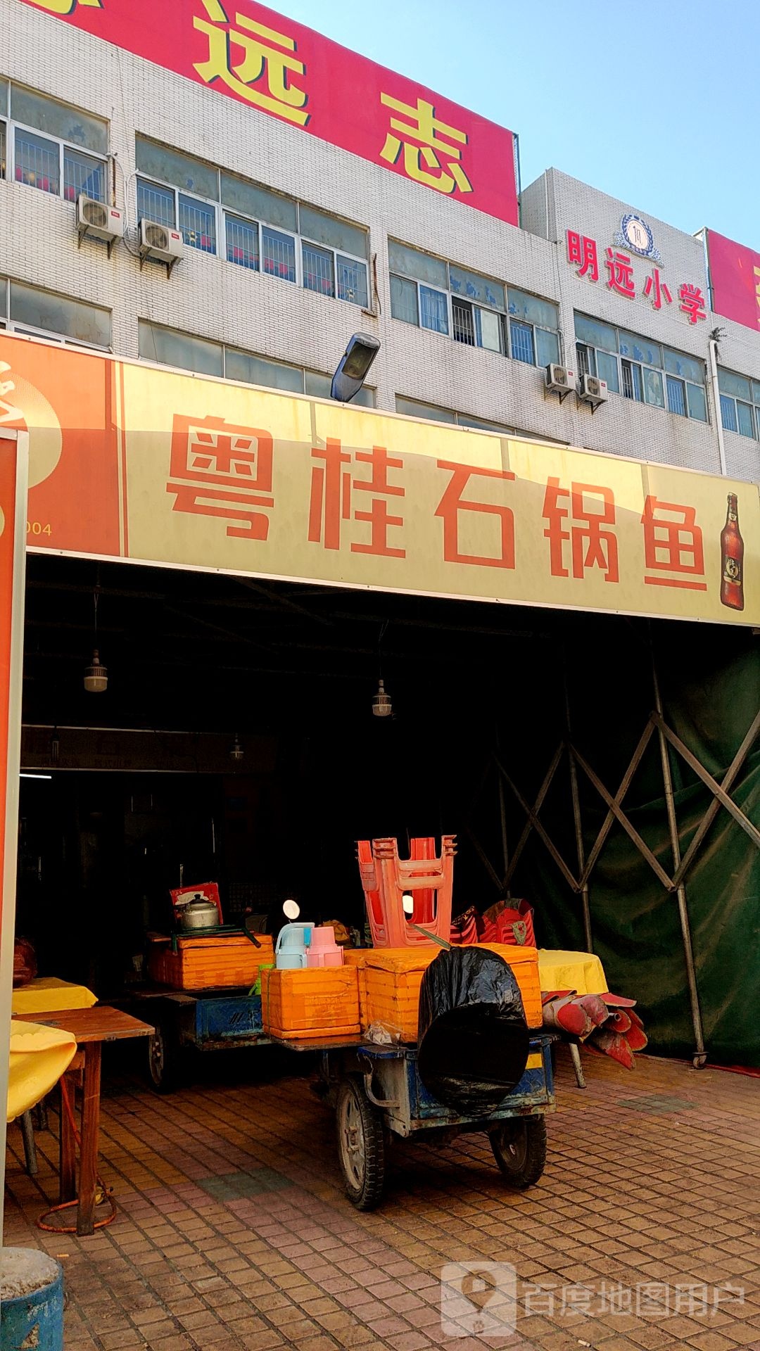 粤桂饭店(油甘埔商业步行街店)
