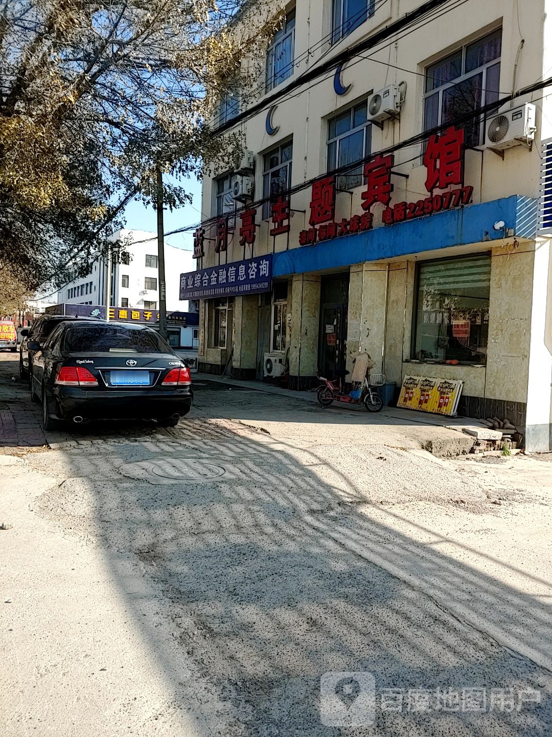 商业综合金融信息咨询
