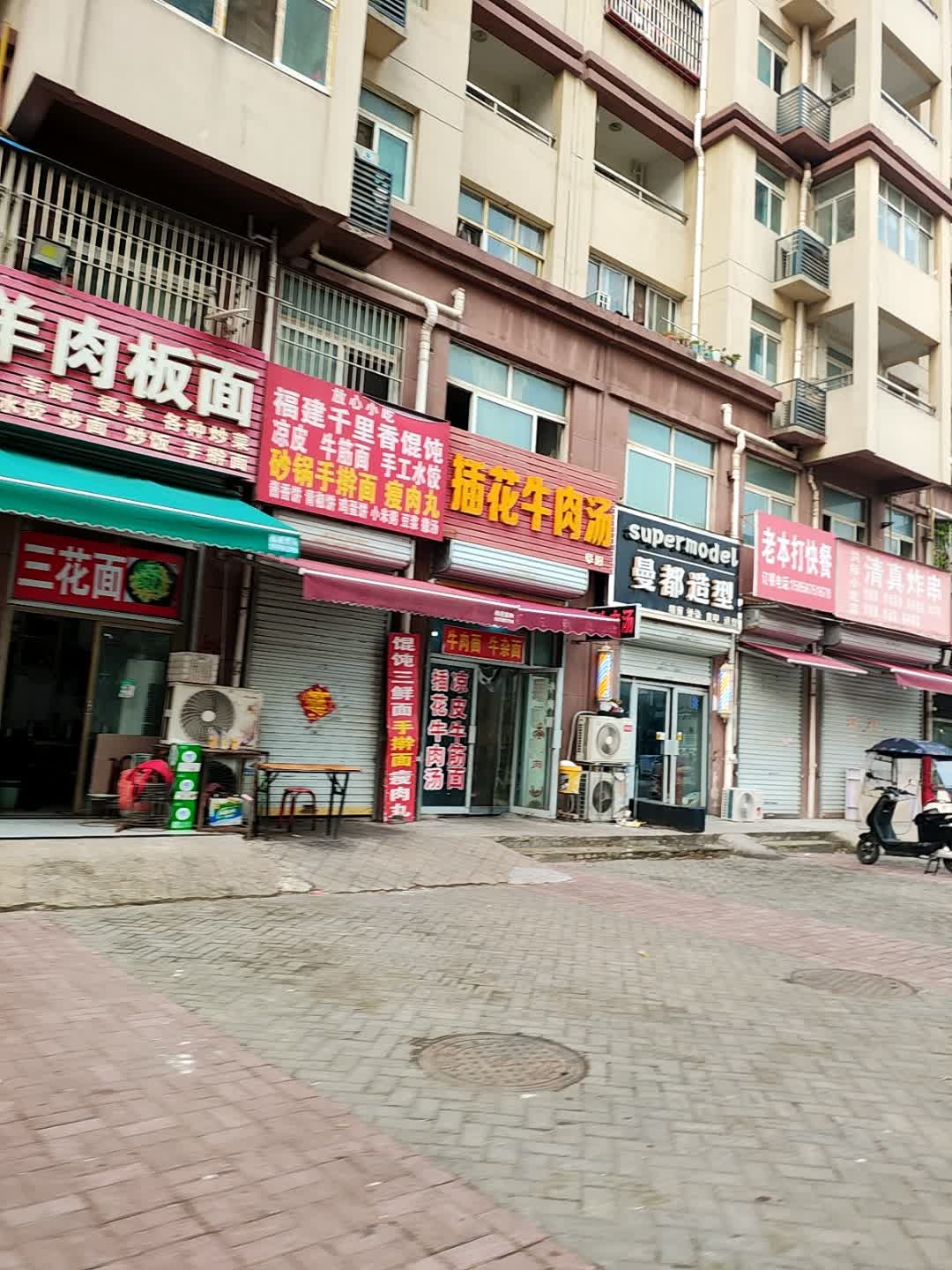 清真炸串(张良路店)