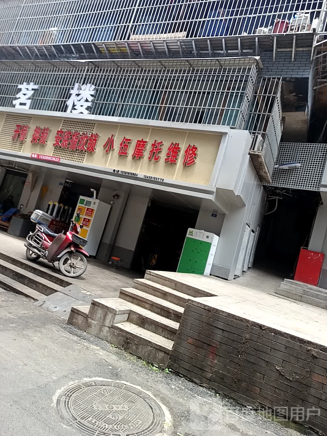 开锁换锁安装指纹锁