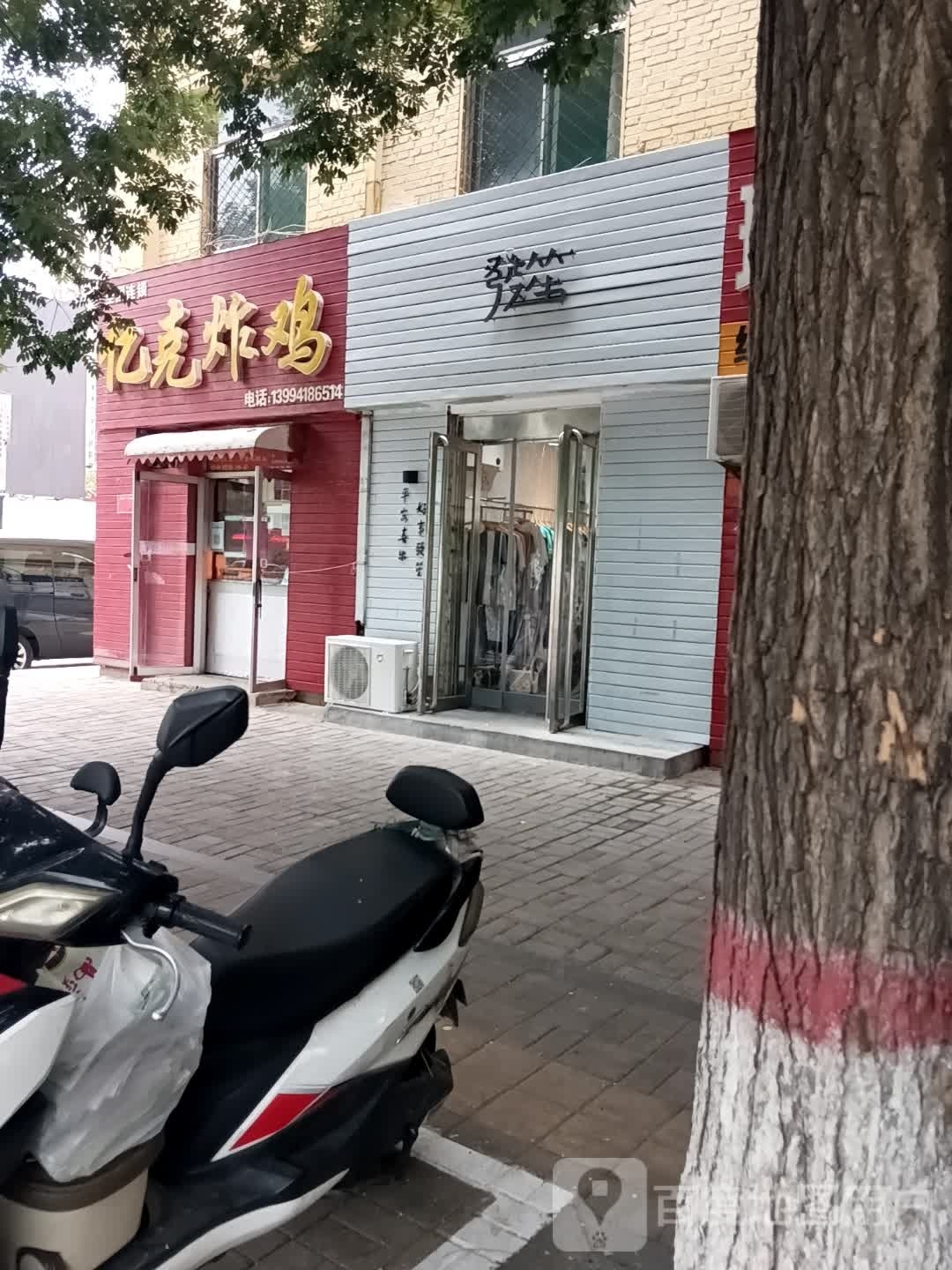 发蕤塍笙壮