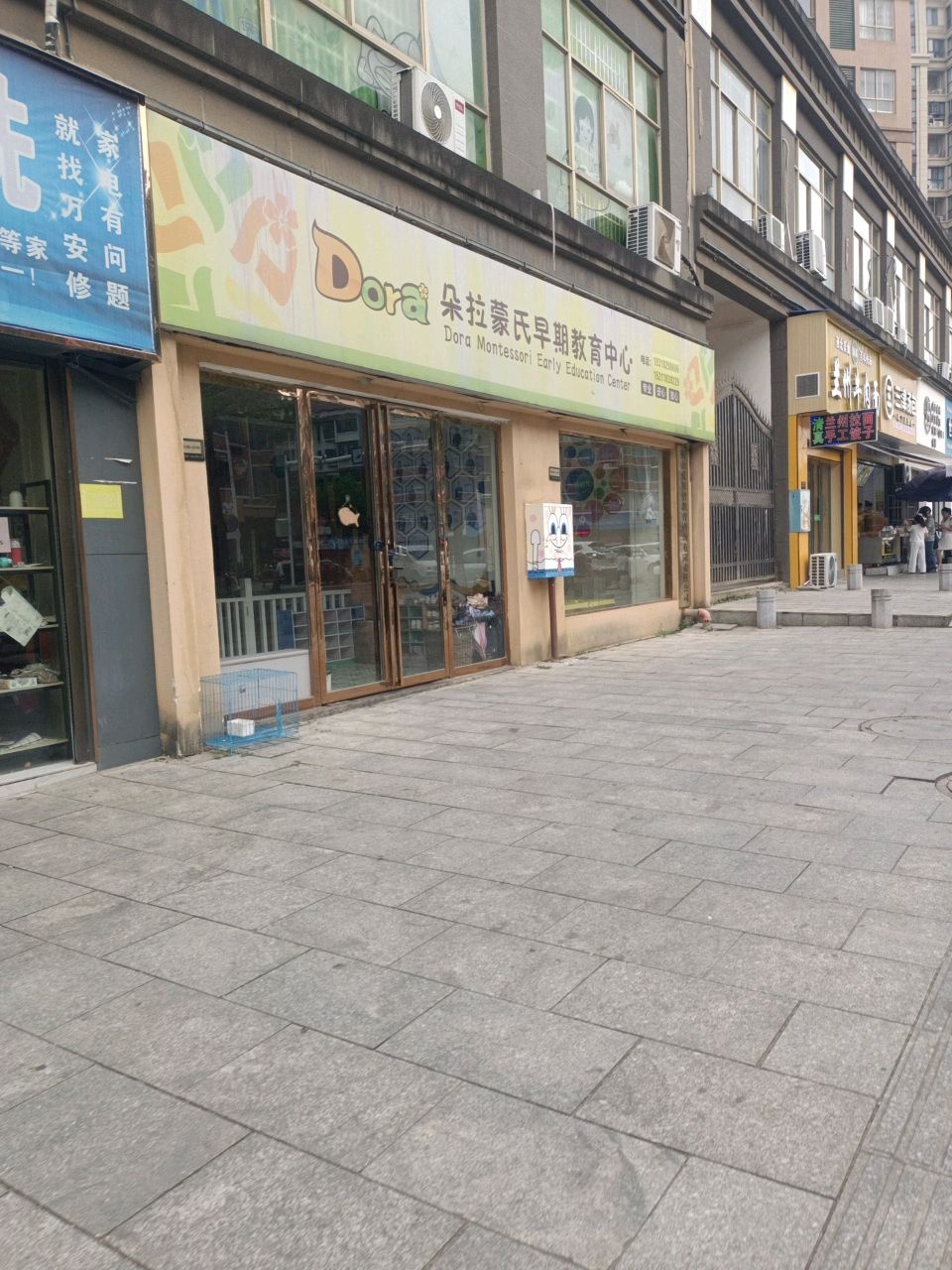 清真兰州牛肉面