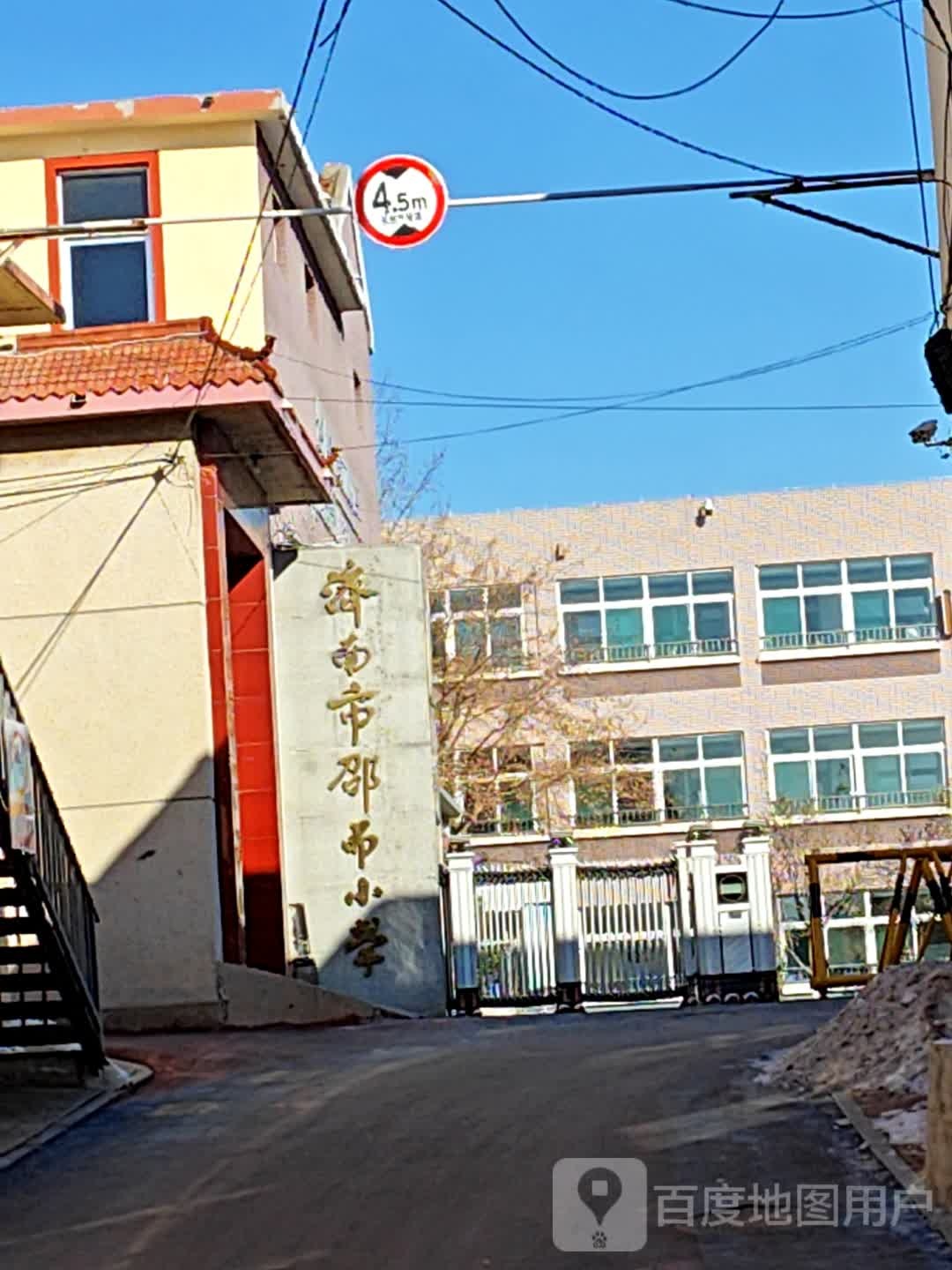 济南市邵而小学