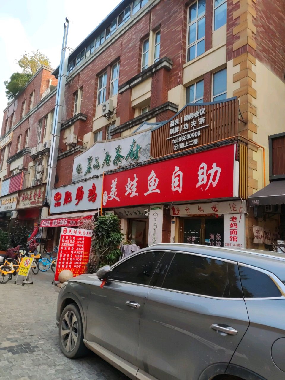 坝上渔村两江三合美蛙鱼火锅点杀·自助(成飞店)