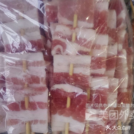 阿果烧烤