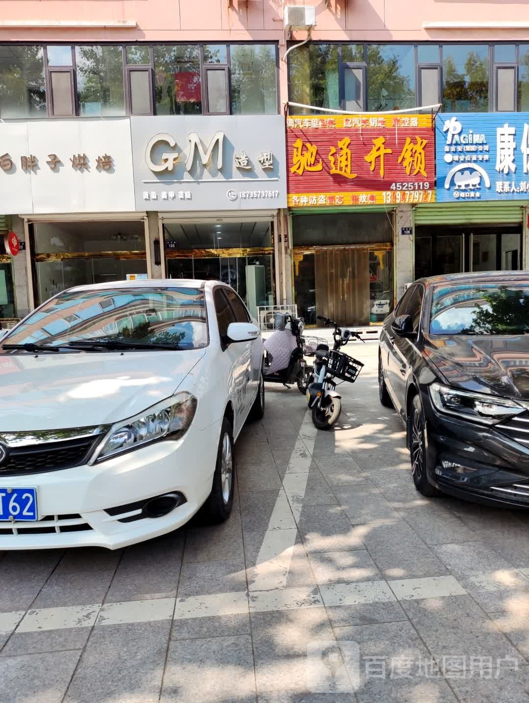 驰通开锁