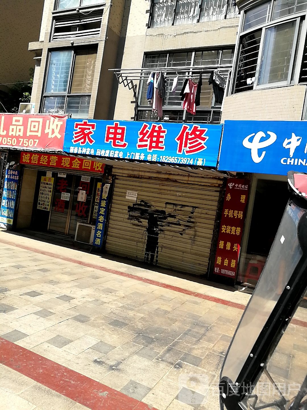 诚信礼品回收
