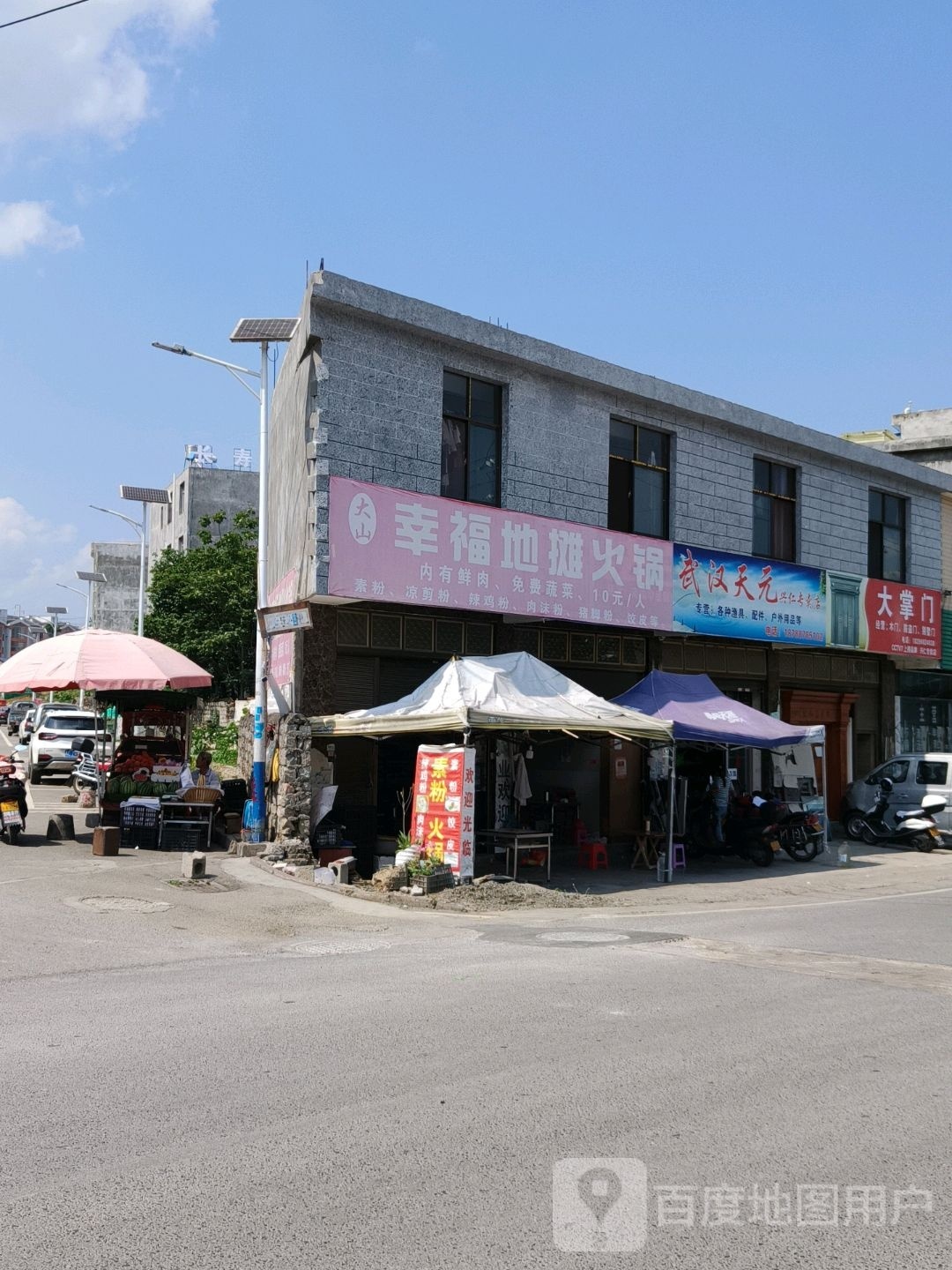 武汉天元(环湖东路店)