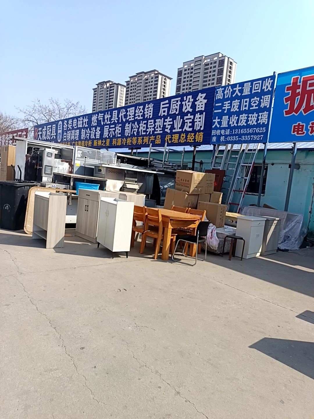 高价大量回收二手废旧空调