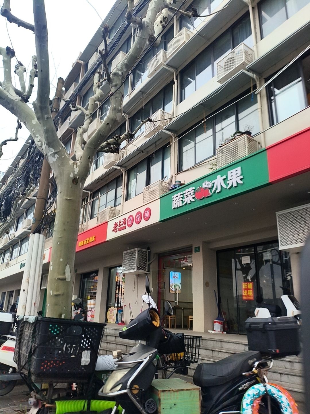 蔬菜水果