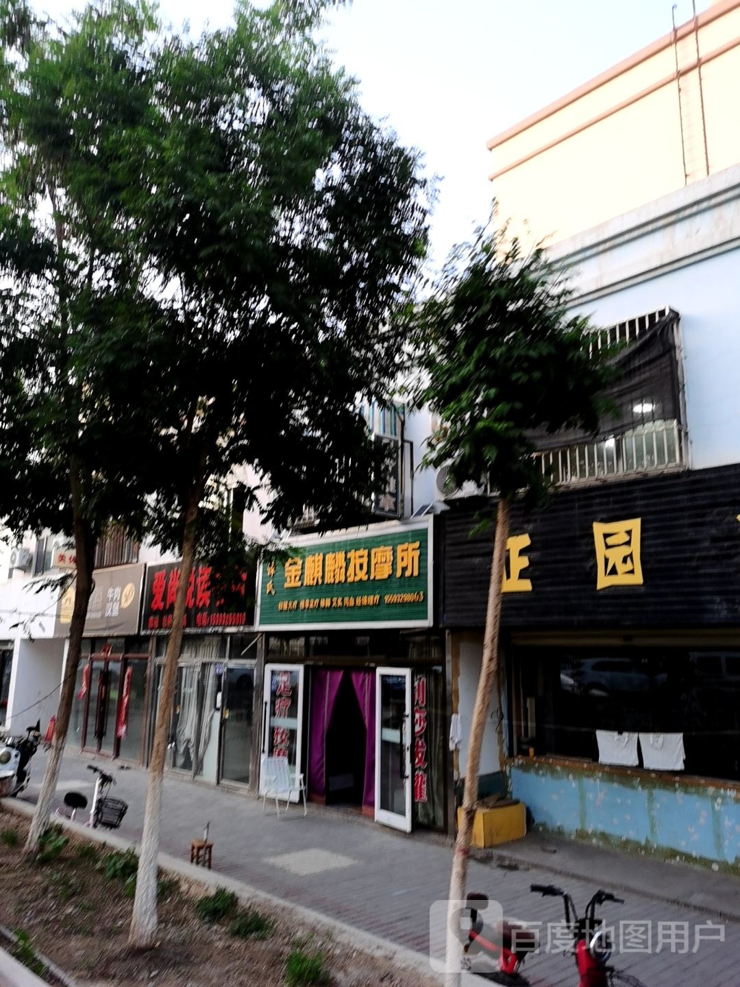 爱尚悦读书店