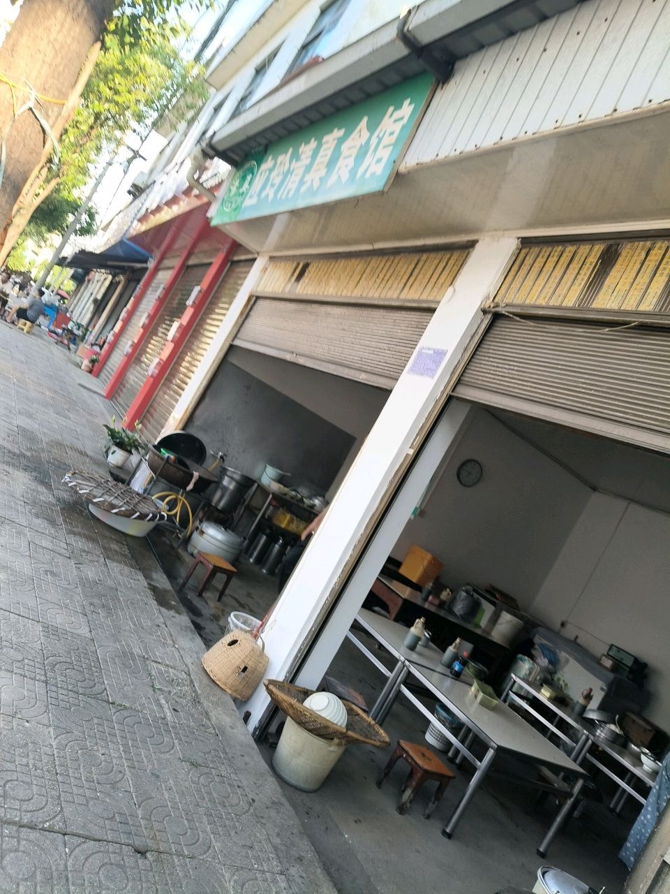 应玲清真食馆