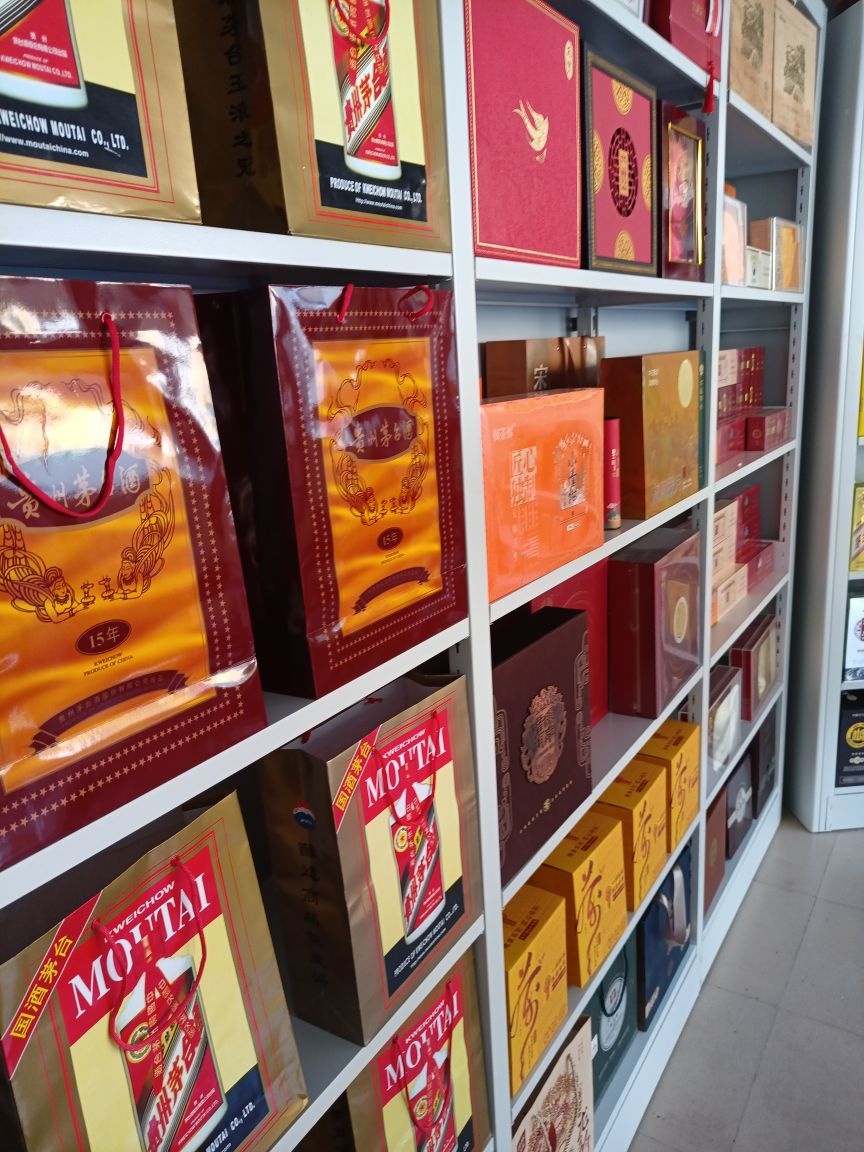 壹金烟酒商行礼品回收