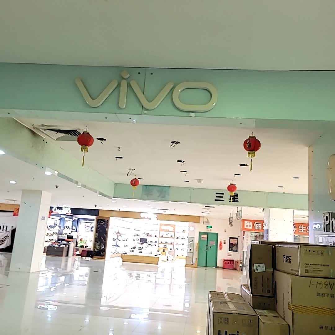 vivo(明珠广场店)