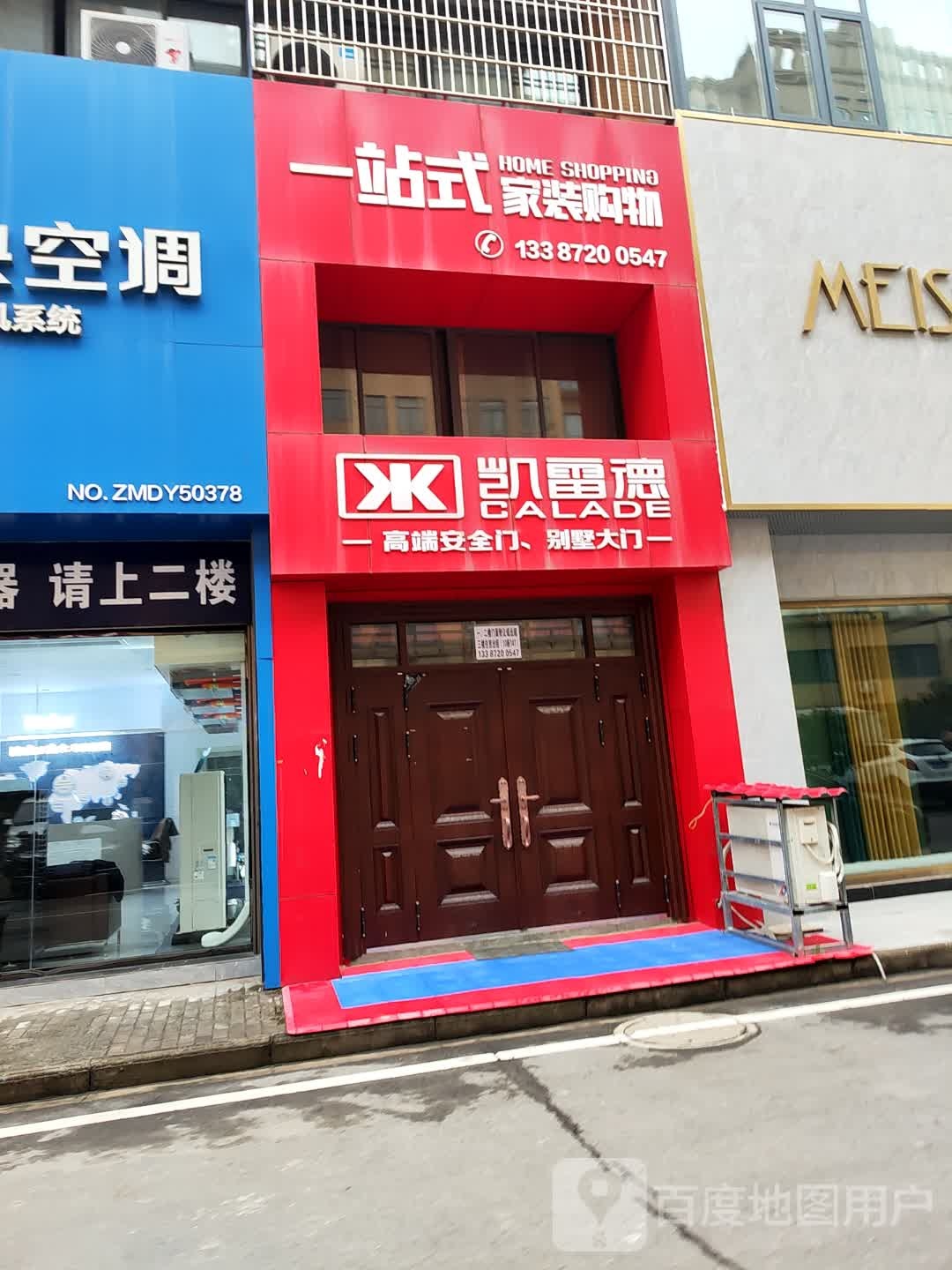 凯雷德高段安全门(公安唯一授权店)