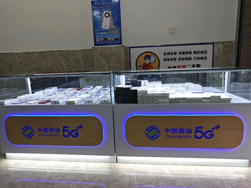 嘉兴必顺通讯手机回收