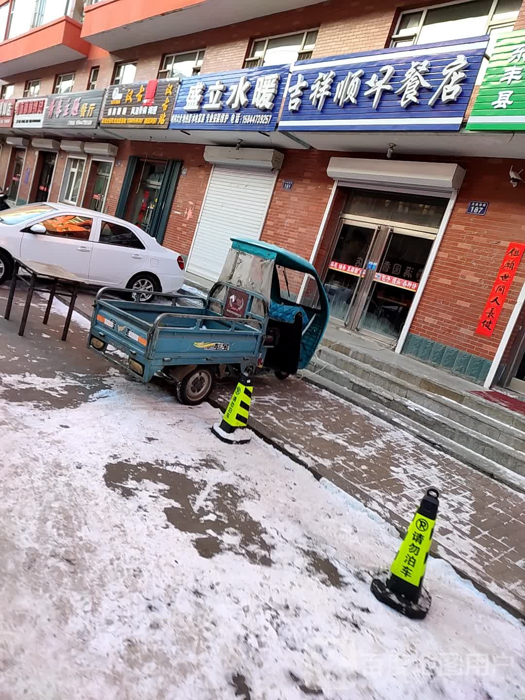 青春主题餐厅