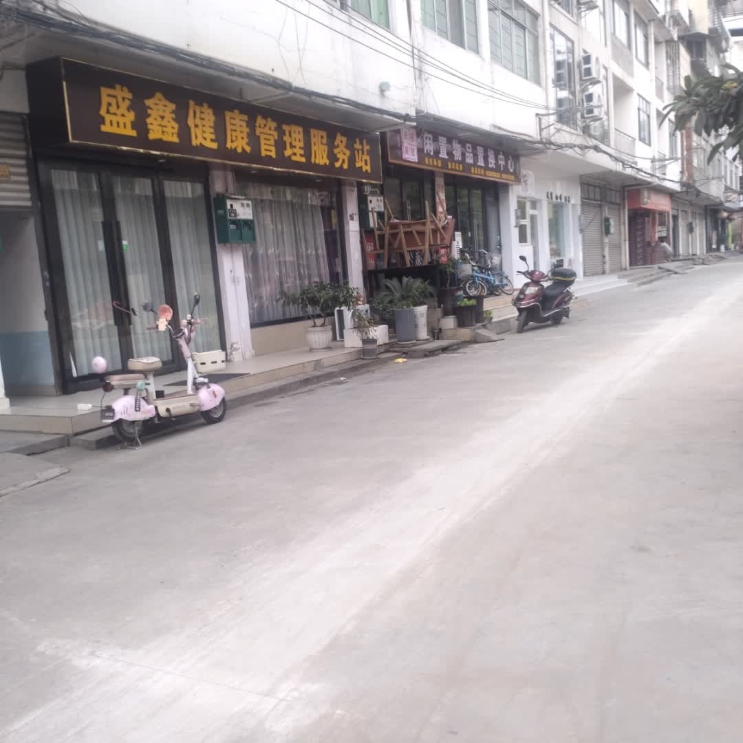 天撸商贸闲置物品置换中心