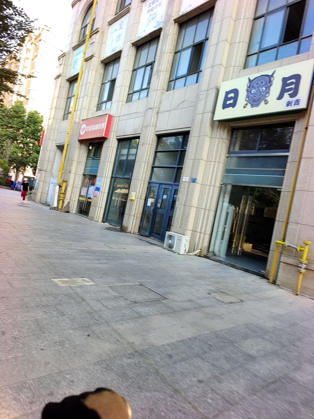 日月刺青(总店)