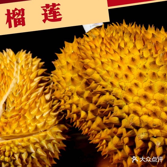 媒玖哟宴海鲜自助(莱山银座商城店)