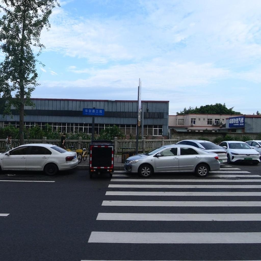 成都协理汽修