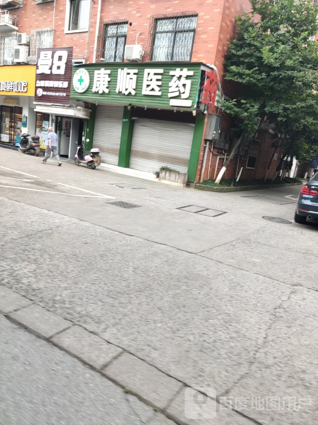 曼8台球