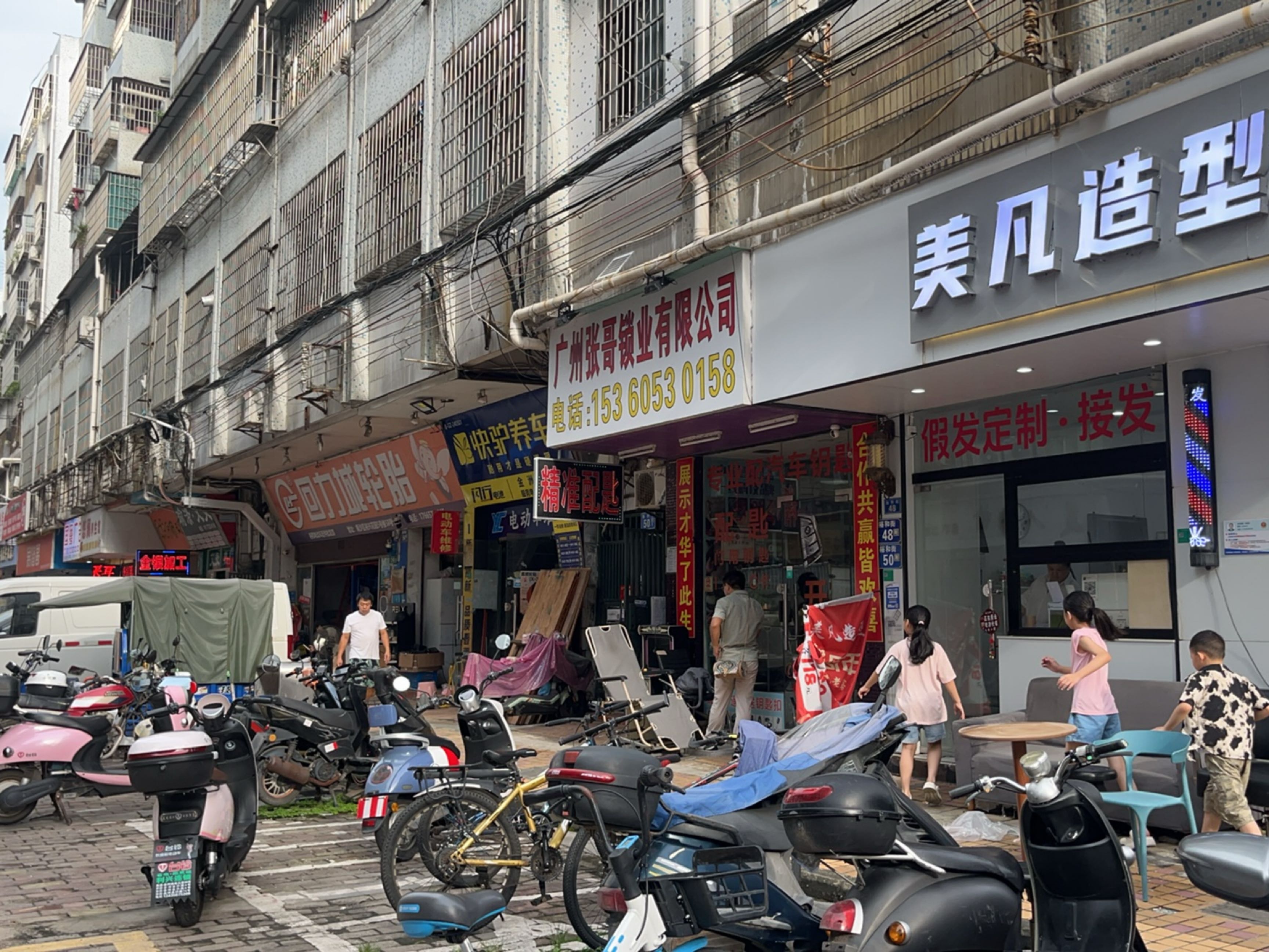 张哥开换锁配汽车民用钥匙遥控器IDIC卡