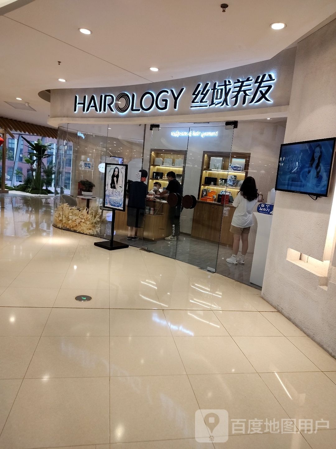 Dairy Fairy冰淇淋(九洲新世界商场店)