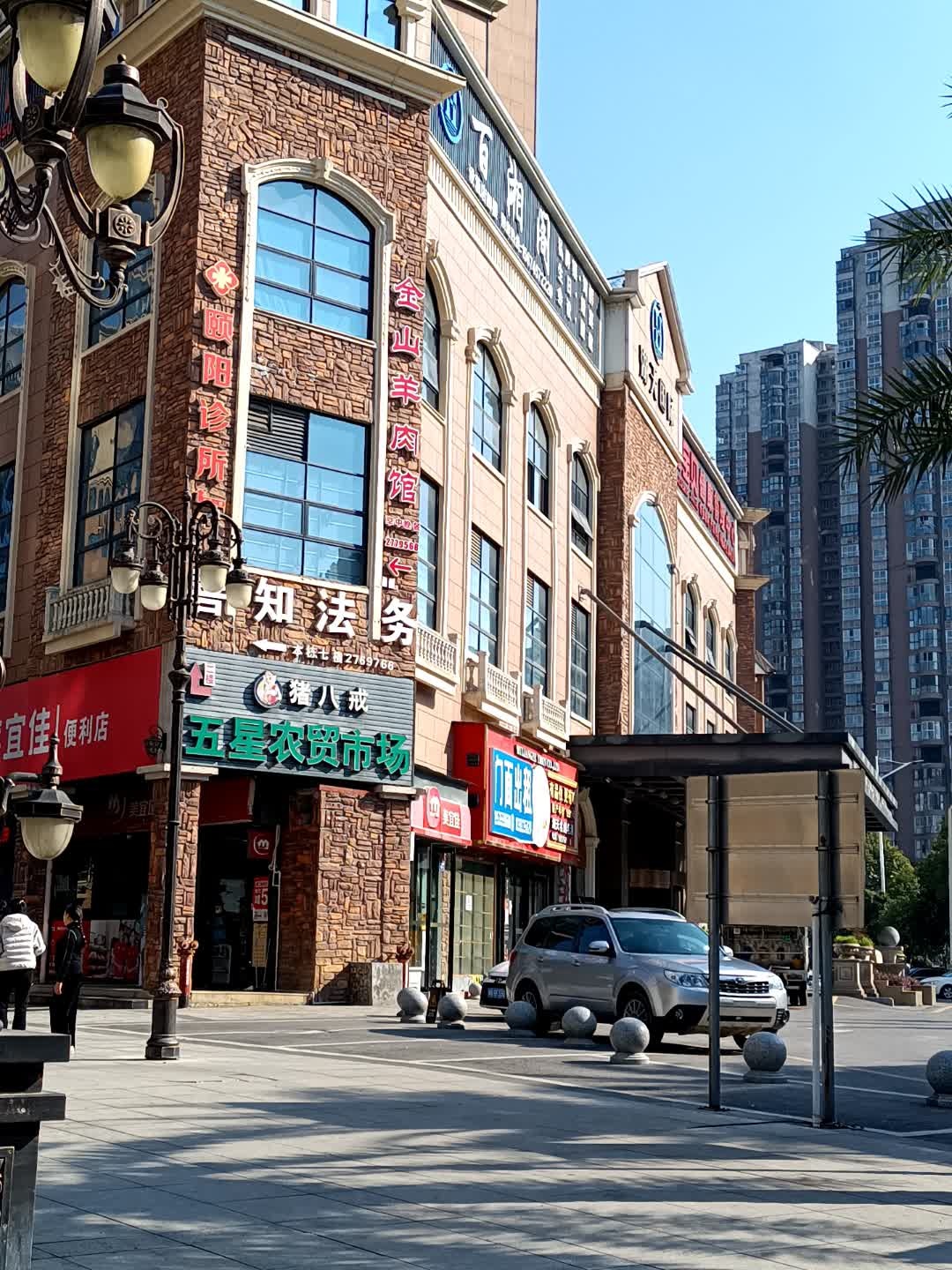 百湘阁