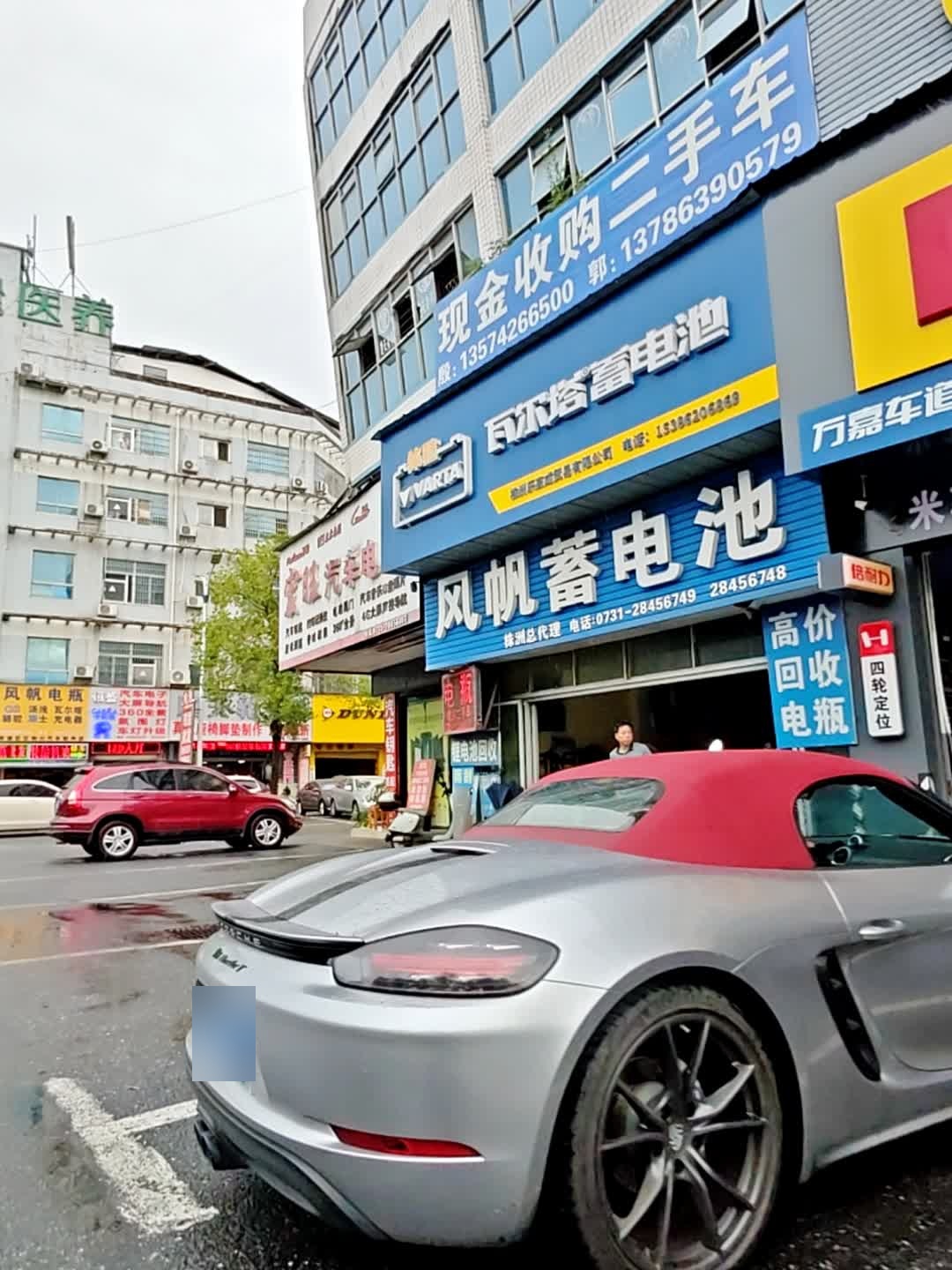 现金收购二手车