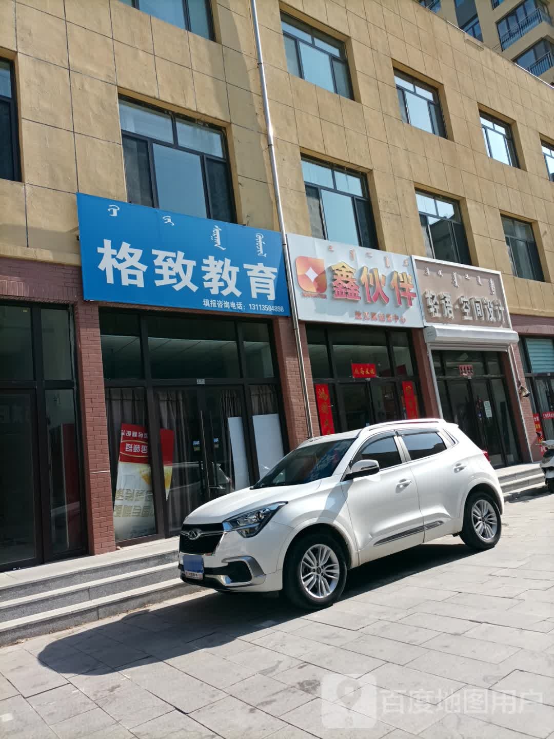 轻语空间射击