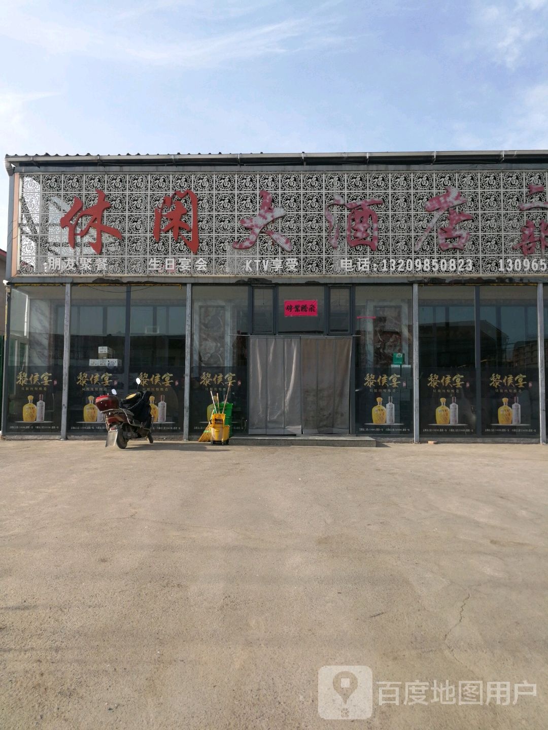 长治市屯留区鸦李线