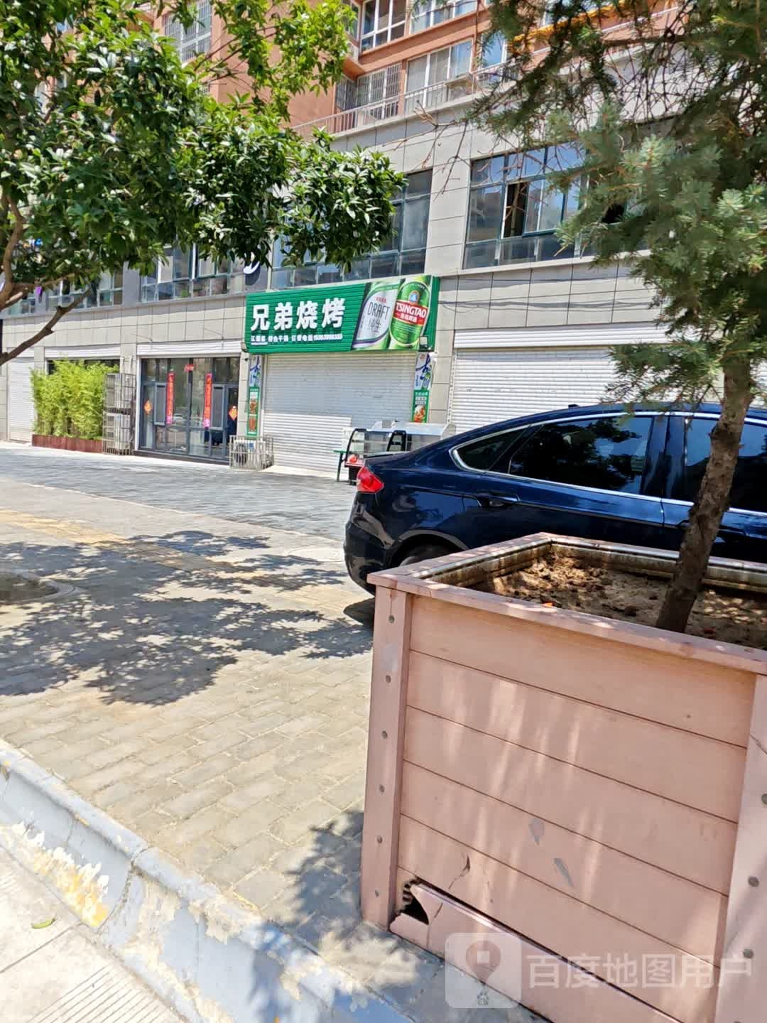兄弟烧烤(丹凤店)