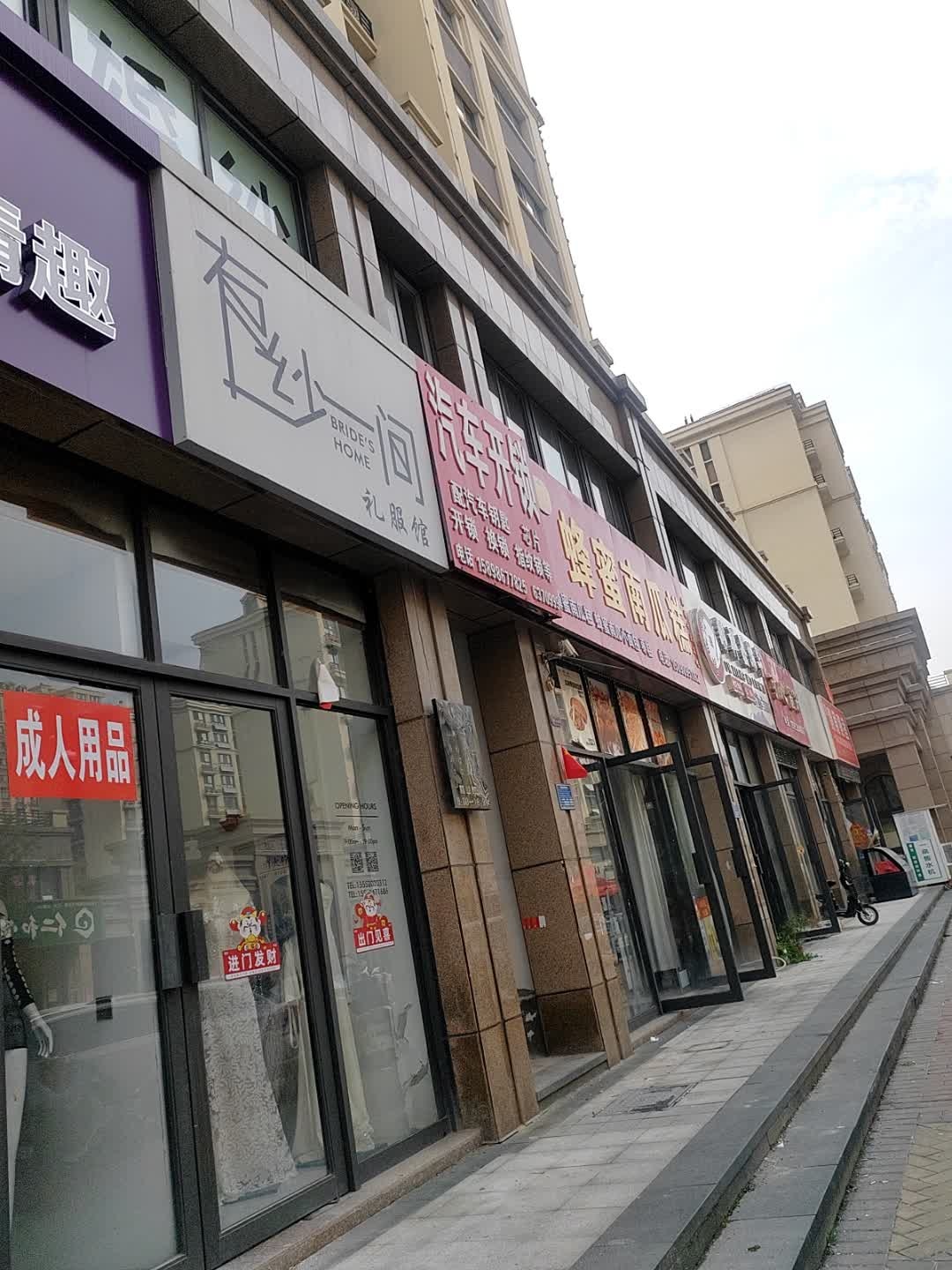 汽车开锁