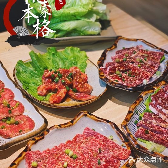 隐家本隔日式烧肉(湘北店)