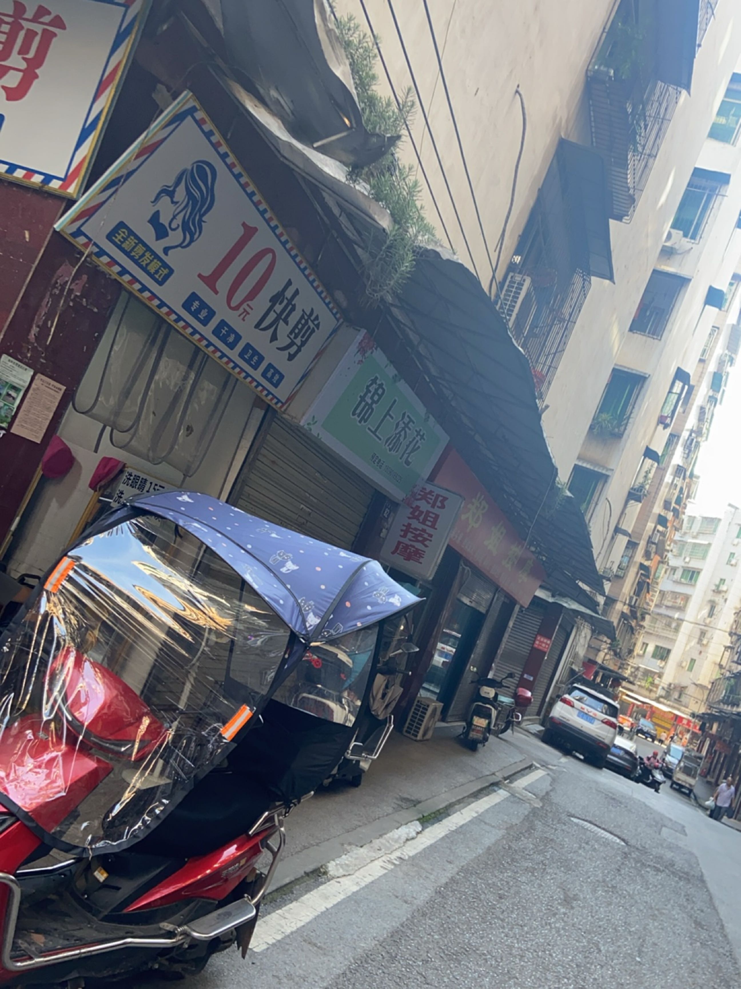 郑姐按摩