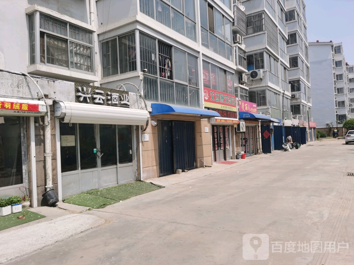 瑞菁瘦丽人专业减肥(昆仑花园店)