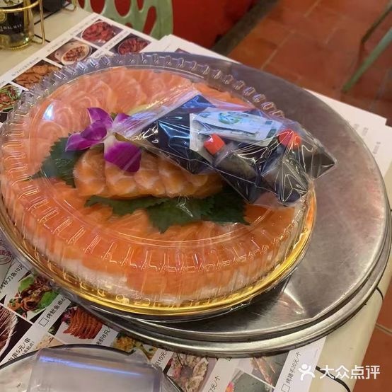 海悦三文魚·寿司