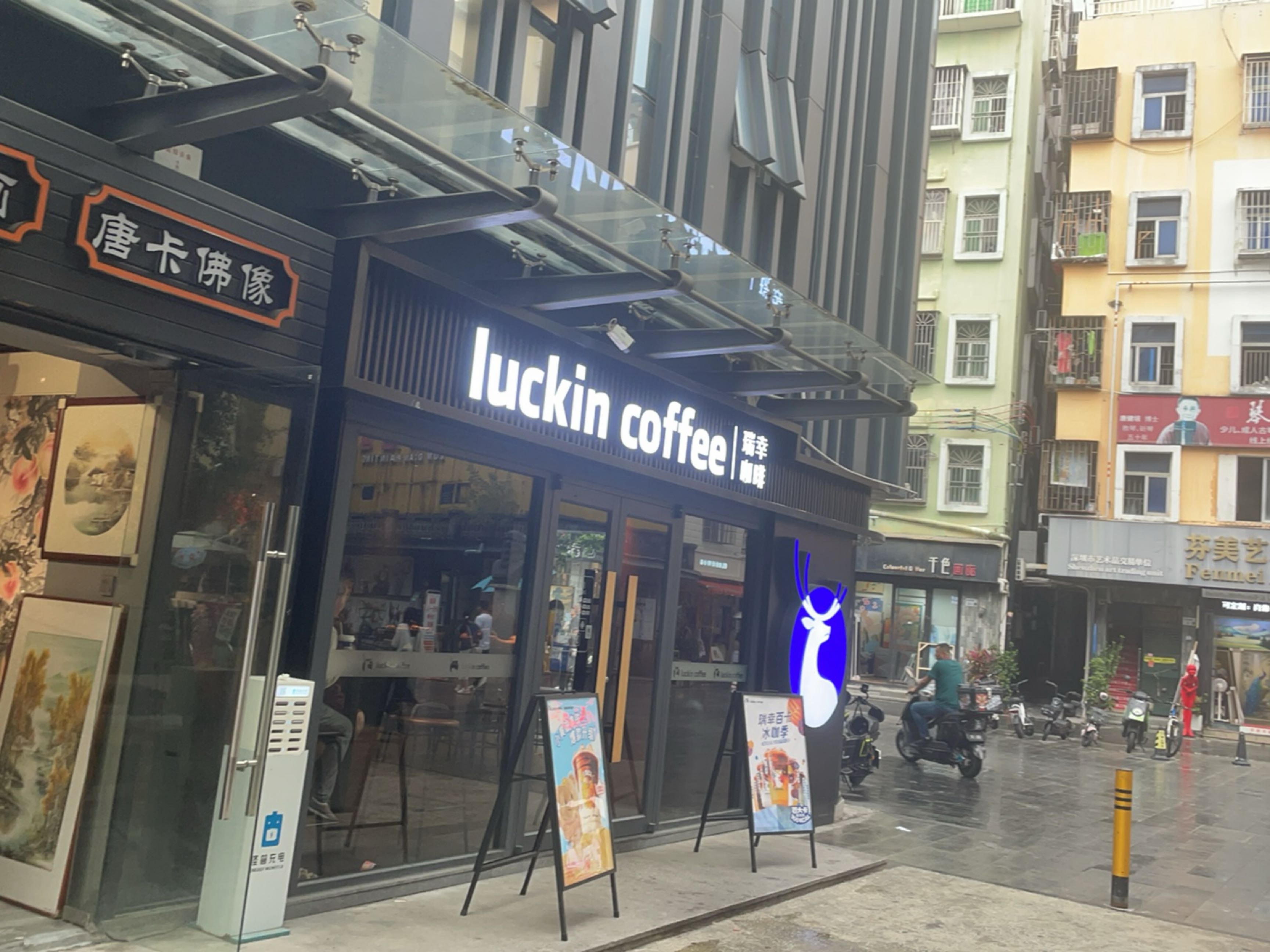 芬美艺术工作室