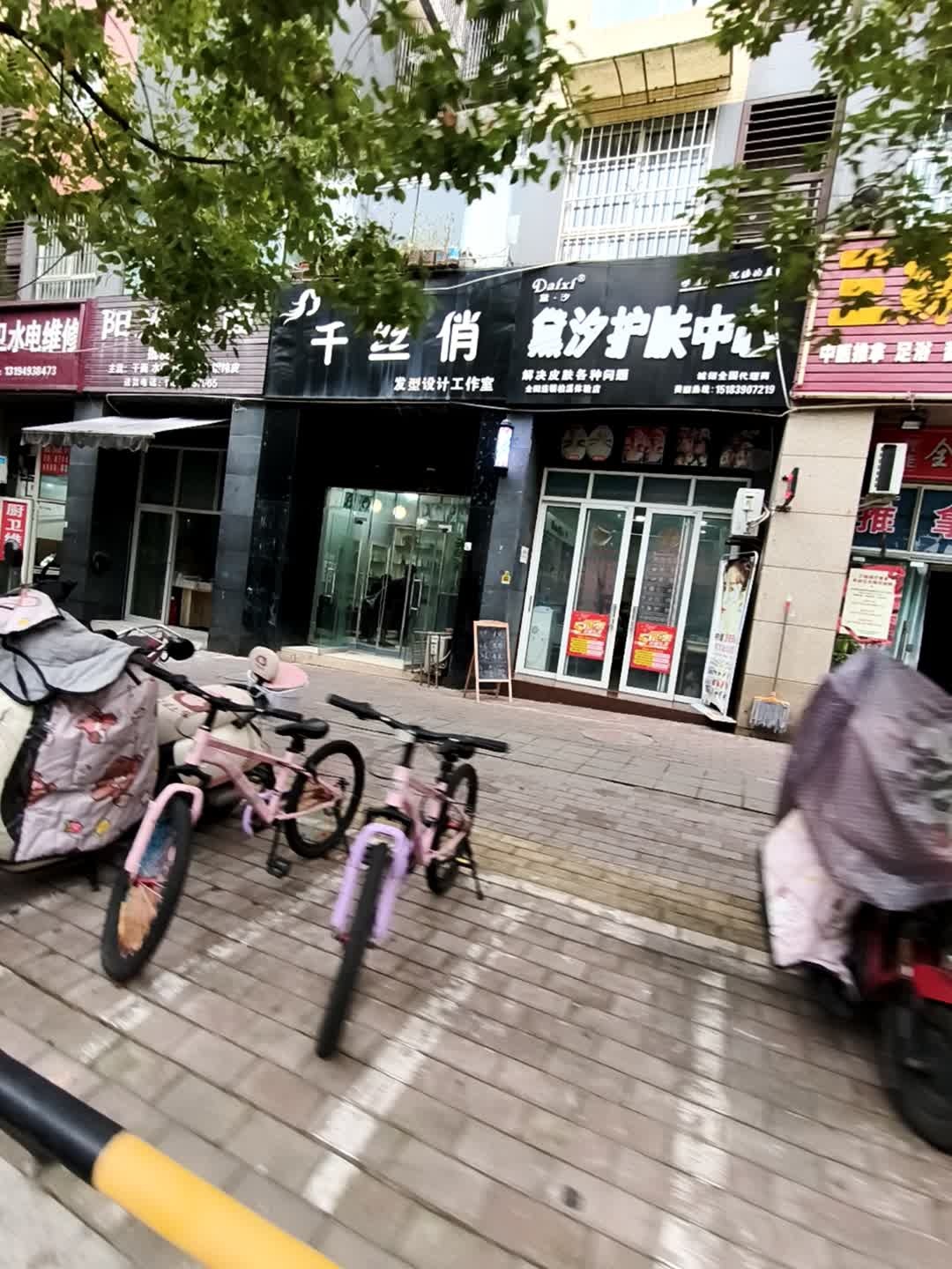 黛·汐美甲美睫