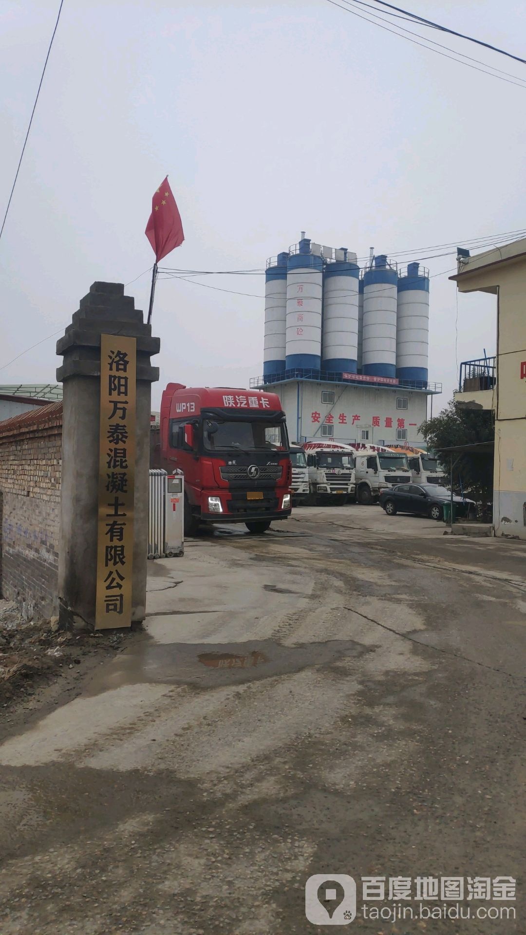 河南省洛阳市洛龙区庞村镇军屯村