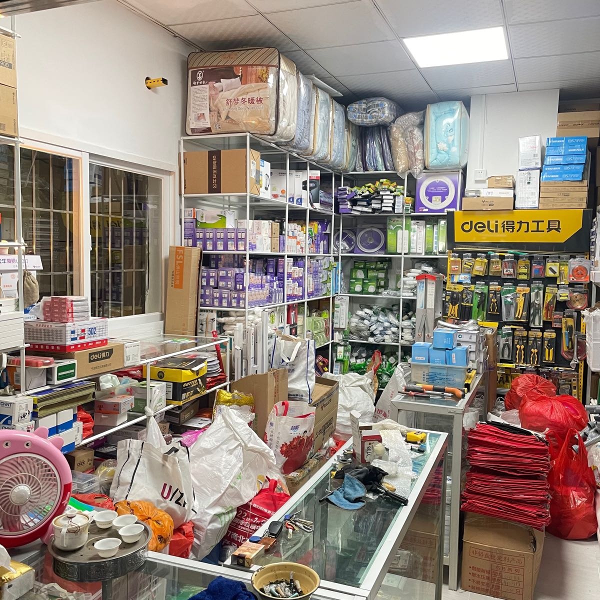 长青五金店