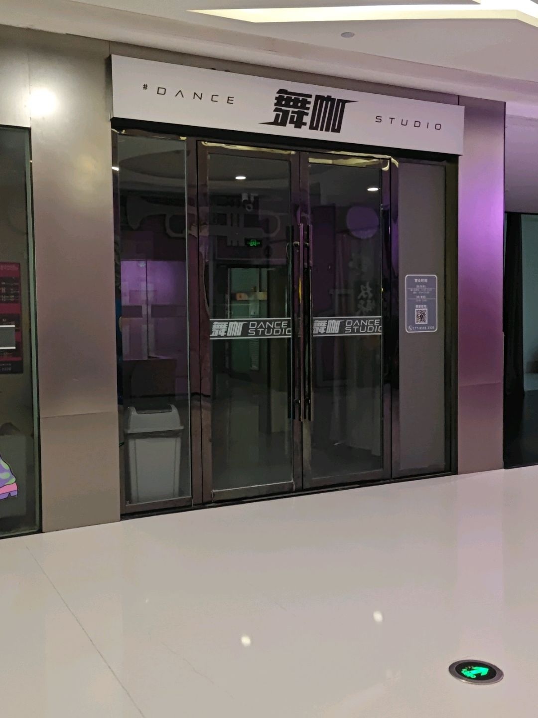 舞咖街舞(摩尔店)