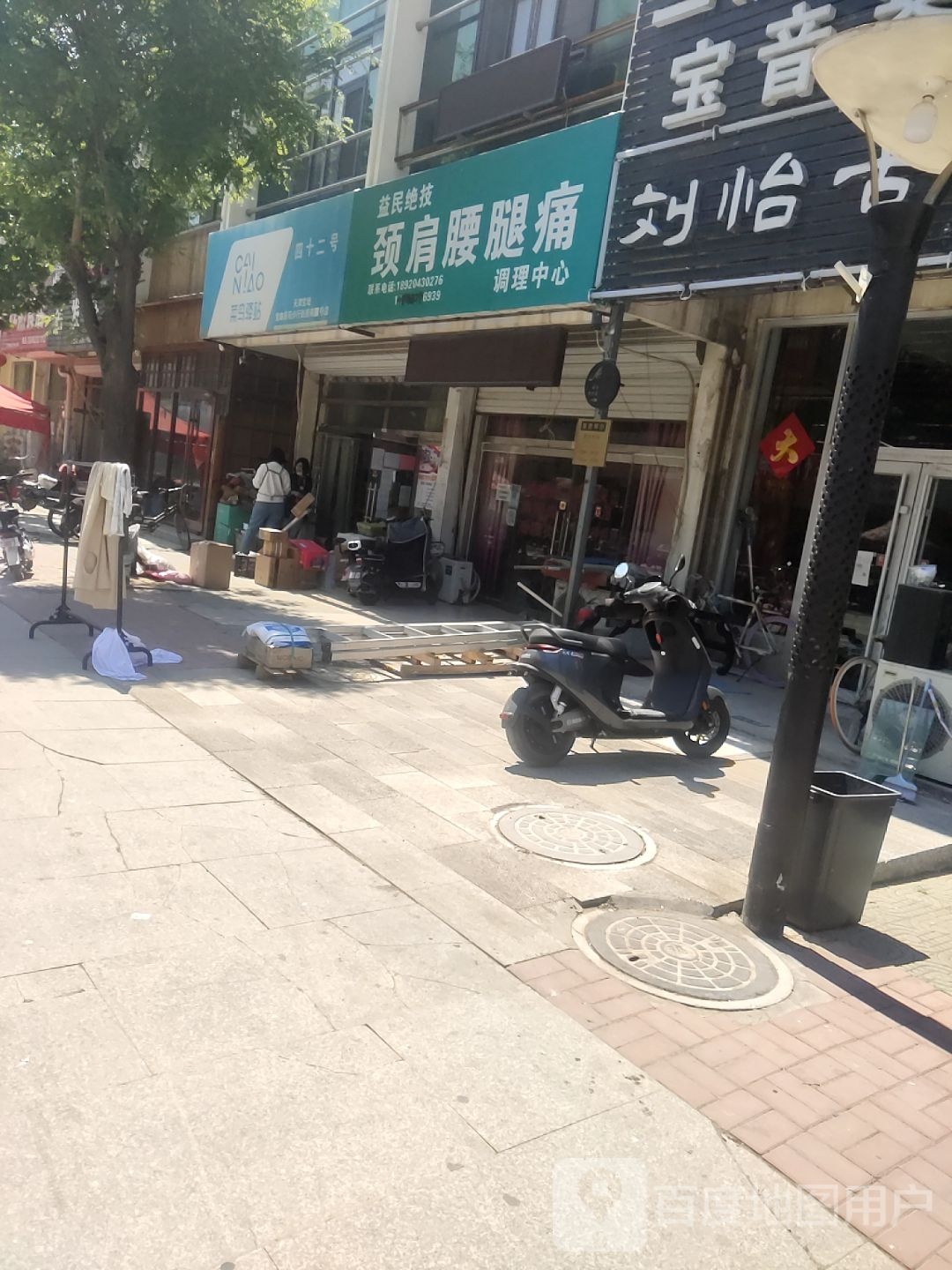 快鸟驿站(天津宝坻宝鑫景苑步行街底商42号店)