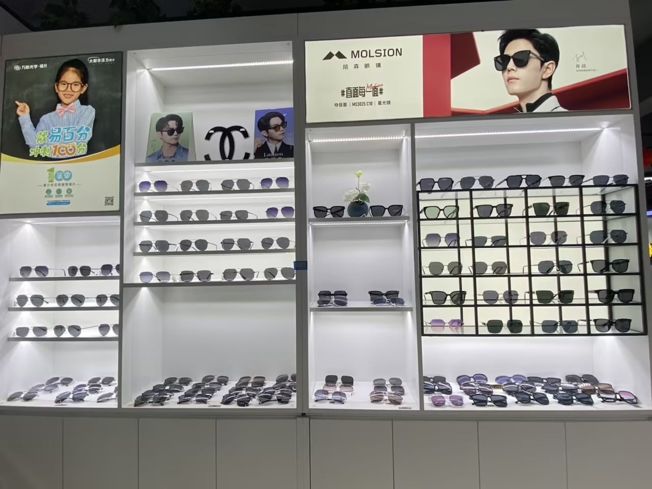 精益眼镜(迎宾店)