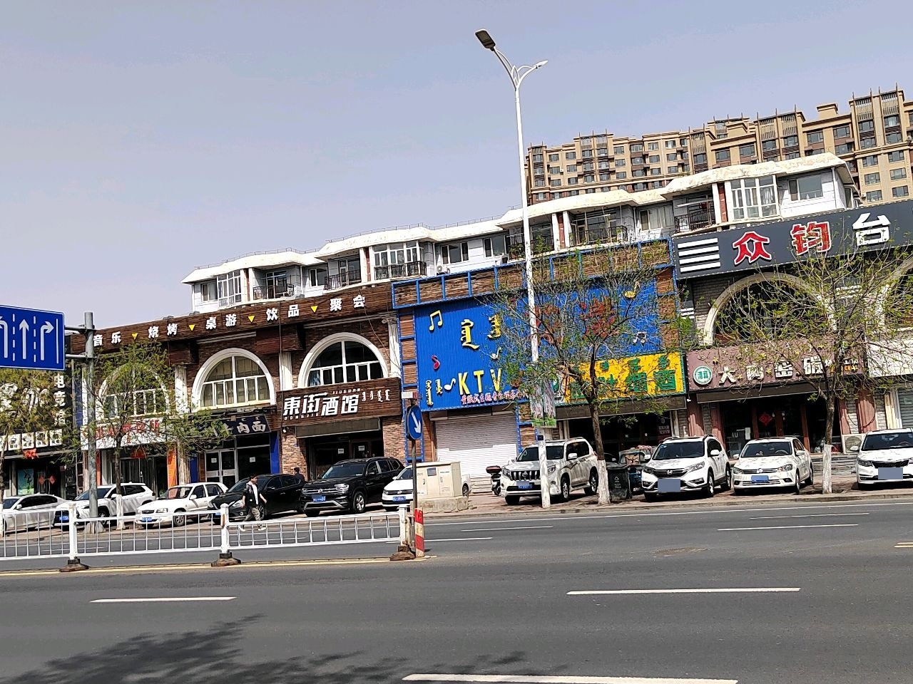 清真兰州牛肉面(五分店)